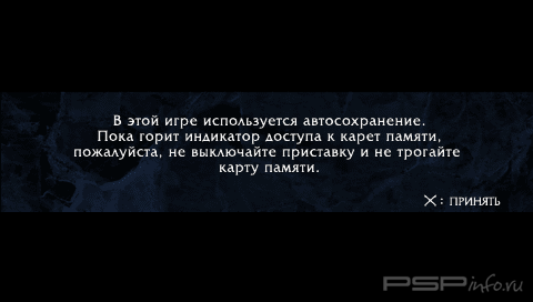 Castlevania: The Dracula X Chronicles [FULL][RUS]