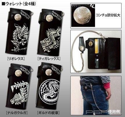 CAPCOM  Monster Hunter