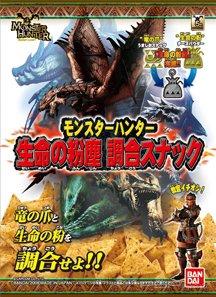 CAPCOM  Monster Hunter