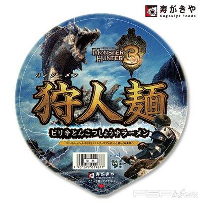 CAPCOM  Monster Hunter