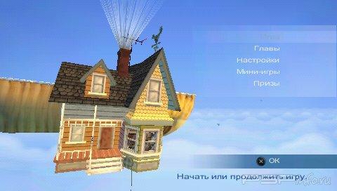 Up: The Video Game [RUS]