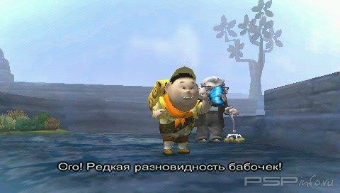 Up: The Video Game [RUS]