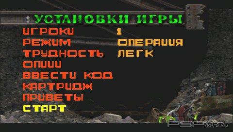 BattleTanx: Global Assault (PSX/PSP)