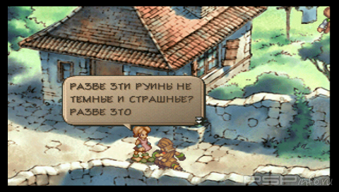 SaGa Frontier 2 [RUS]
