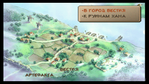 SaGa Frontier 2 [RUS]