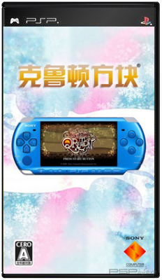 Numblast [FULL][ISO][RUS]