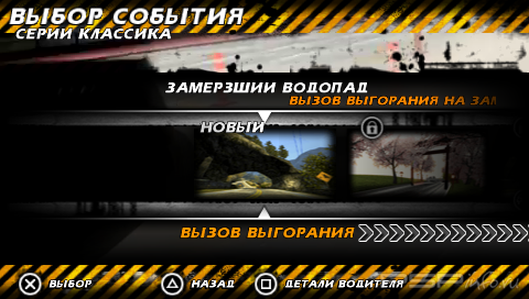 Burnout Dominator [ENG+RUS][FULL][ISO]