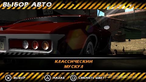 Burnout Dominator [ENG+RUS][FULL][ISO]
