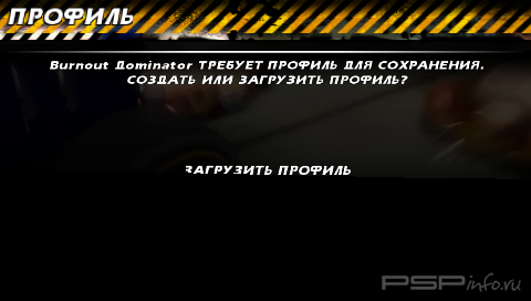 Burnout Dominator [ENG+RUS][FULL][ISO]