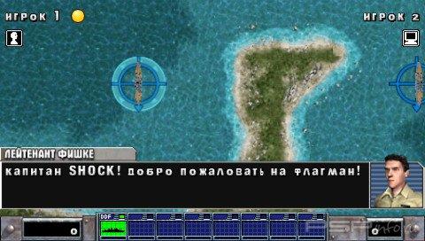 Steel Horizon [FULL][SO][RUS]