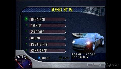 Test Drive 6 [FULL][RUS]