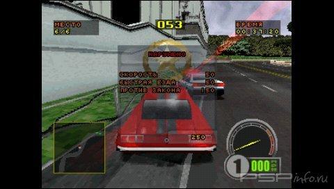 Test Drive 6 [FULL][RUS]