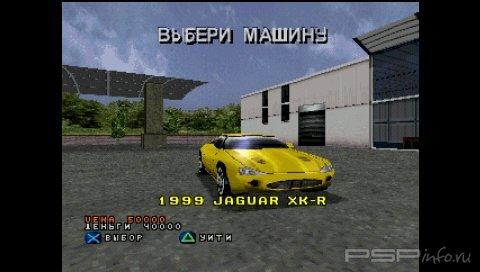 Test Drive 6 [FULL][RUS]