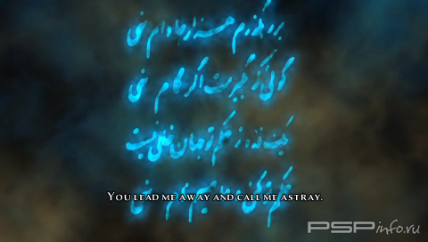 Prince of Persia: The Forgotten Sand [ENG]