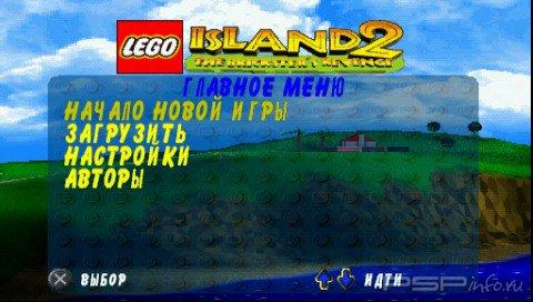 Lego Island 2: The Brickster's Revenge [RUS] [PSX]