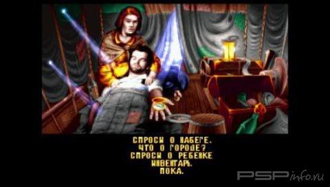 Silverload (PSX/PSP)