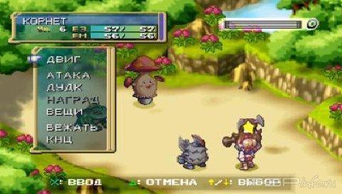 Rhapsody - A Musical Adventure