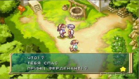 Rhapsody - A Musical Adventure