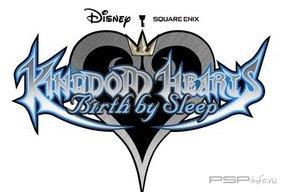 Kingdom Hearts: Birth By Sleep  