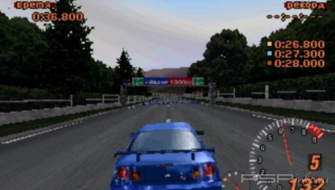 Gran Turismo 2 PSX