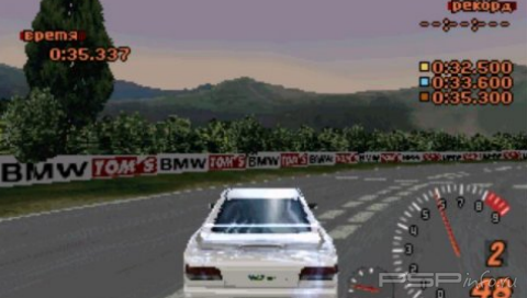 Gran Turismo 2 PSX