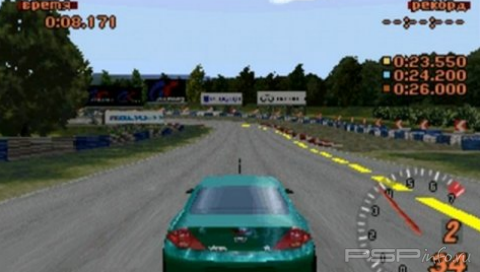 Gran Turismo 2 PSX