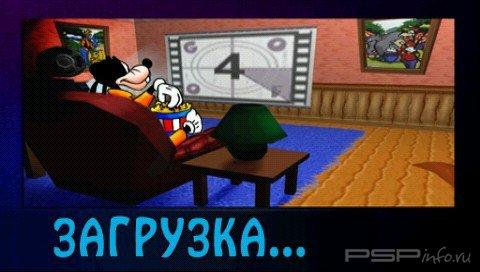 Goofy's Fun House (PSX/PSP)