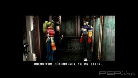 T.R.A.G. : Mission Of Mercy