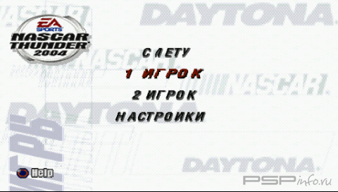Nascar Thunder 2004[FULL,RUS]