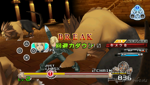 Hagane no Renkinjutsushi - Fullmetal Alchemist: Yakusoku no Hi e (Patched) [FULL][ISO][JAP]