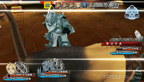 Hagane no Renkinjutsushi - Fullmetal Alchemist: Yakusoku no Hi e (Patched) [FULL][ISO][JAP]