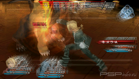 Hagane no Renkinjutsushi - Fullmetal Alchemist: Yakusoku no Hi e (Patched) [FULL][ISO][JAP]