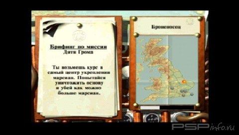 Jeff Wayne's "The War of The Worlds"