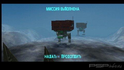 Colony Wars: Red Sun (PSX/PSP)