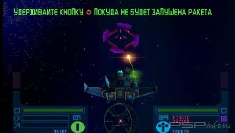 Colony Wars: Red Sun (PSX/PSP)