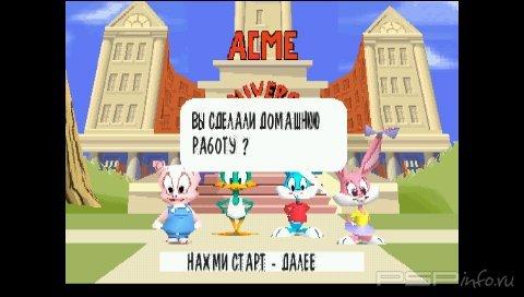 Tiny Toon Adventures Plucky's Big Adventure (PSX/PSP)