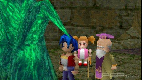 Legend of Legaia [ENG]