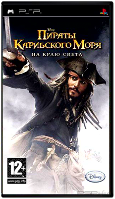 Pirates of The Caribbean: at Worlds End [RUS]