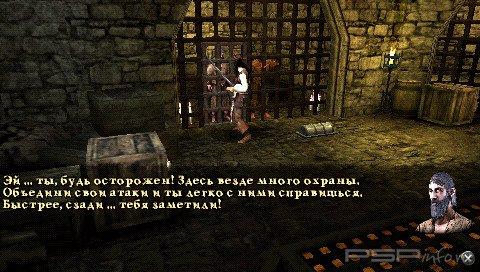 Pirates of The Caribbean: at Worlds End [RUS]