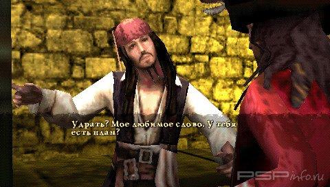 Pirates of The Caribbean: at Worlds End [RUS]