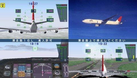 Jet De Go Pocket [JAP]