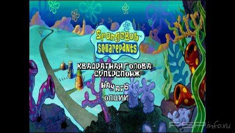 SpongeBob SquarePants: SuperSponge (PSX/PSP)