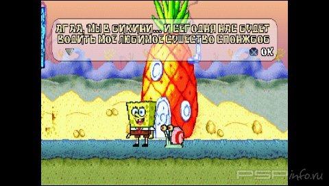 SpongeBob SquarePants: SuperSponge (PSX/PSP)