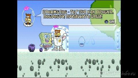 SpongeBob SquarePants: SuperSponge (PSX/PSP)