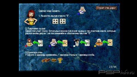 Catan Die Erste Ensel (PSX/PSP)