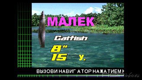 Fisherman's Bait 2: Big Ol' Bass (PSX/PSP)