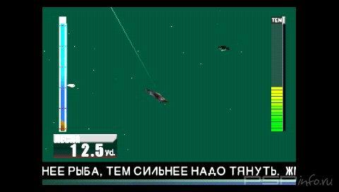 Fisherman's Bait 2: Big Ol' Bass (PSX/PSP)