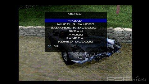 007 Racing [RUS] [PSX]
