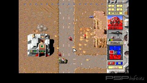 Z:Steel Soldiers (PSX/PSP)