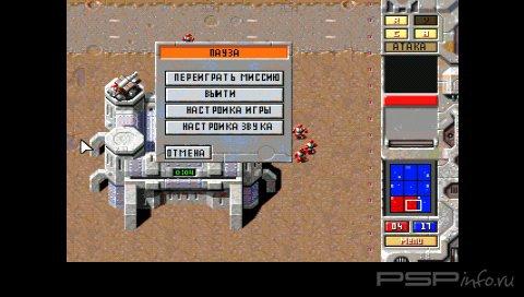 Z:Steel Soldiers (PSX/PSP)